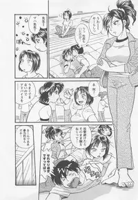 [Hotta Kei] Jyoshidai no Okite (The Rules of Women's College) vol.1
