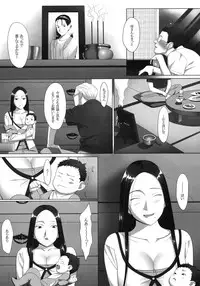 [Kabushikigaisha Toranoana (Various)] Shinzui SUMMER ver. Vol. 2