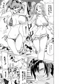 [Anthology] [2006-09-09] COMIC MEGAPLUS Vol.36 (2006-10)