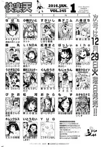 COMIC Kairakuten 2016-01