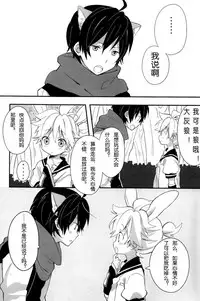 Okamisan to Usagichan | 灰狼大哥和兔子弟弟