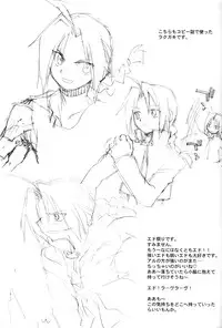 (C66) [Your's-Wow!! (Konata Hyuura)] Screw Wrench (Fullmetal Alchemist)