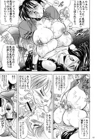 (C65) [Kawaraya Honpo (Kawaraya A-ta)] Hana - Maki no Nana - Hibana (Dead or Alive, Final Fantasy VII, Street Fighter)