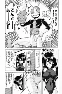 [Kamitou Masaki] V Hunter