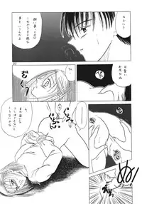 (C55) [STUDIO DELLFORCE (Various)] Sekai Seifuku Sailorfuku 16 (Kareshi Kanojo no Jijou)