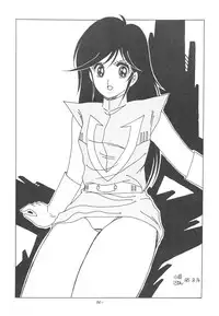 (C36) [DESTINATION (Oda Jun)] Kanojo wa Delicate SPECIAL (Combattler V)