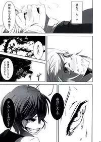 (Reitaisai 9) [Riguru sou zeme Tomonokai (Takara Akihito, Deyukushi, bun)] Riguru Musou -History of the Moon 2- (Touhou Project)