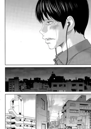 Netoraserare Vol.1-3