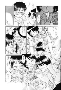 (C58) [So-matou (So-ma, THE57)] Love Comi ～Love Communication (Love Hina)