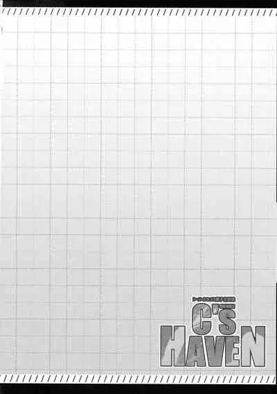 Shemale & Mesu Danshi Goudou-shi SHEMALE C' s HAVEN