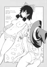 (Reitaisai 9) [Egao de Bouryoku (mogg)] BIRDLAND (Touhou Project) [English]