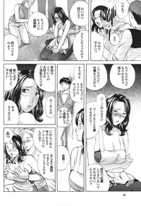 COMIC Purumelo 2008-07 Vol. 19