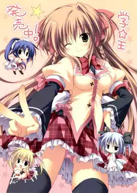 Gakuou-The Royal Seven Stars- Visual Fan Book