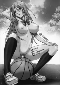 (C85) [Studio Pal (Nanno Koto)] Momoi-san no Oppai to Osananajimi (Kuroko no Basuke) [Chinese] [琉璃神社汉化]