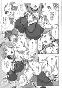 (C87) [METAL-WIND (Sangou)] Takao to Yasen Enshuu (Kantai Collection -KanColle-)