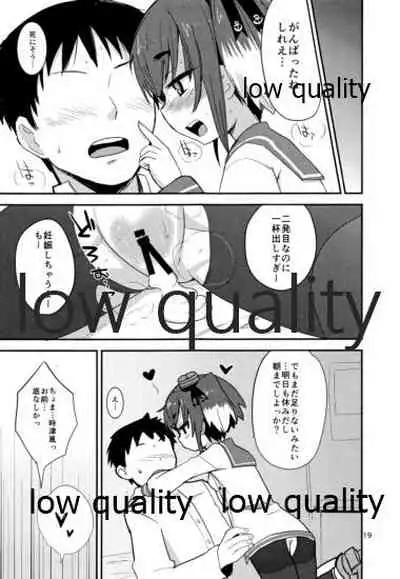 (C87) [OkayuShop (Okayu)] Tokitsukaze Yasen Kyoushuu - tokitsukaze's nightcombat training (Kantai Collection -KanColle-)