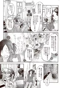 Monthly Vitaman 2009-10