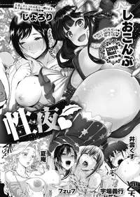 COMIC HOTMILK 2018-12 [Digital]