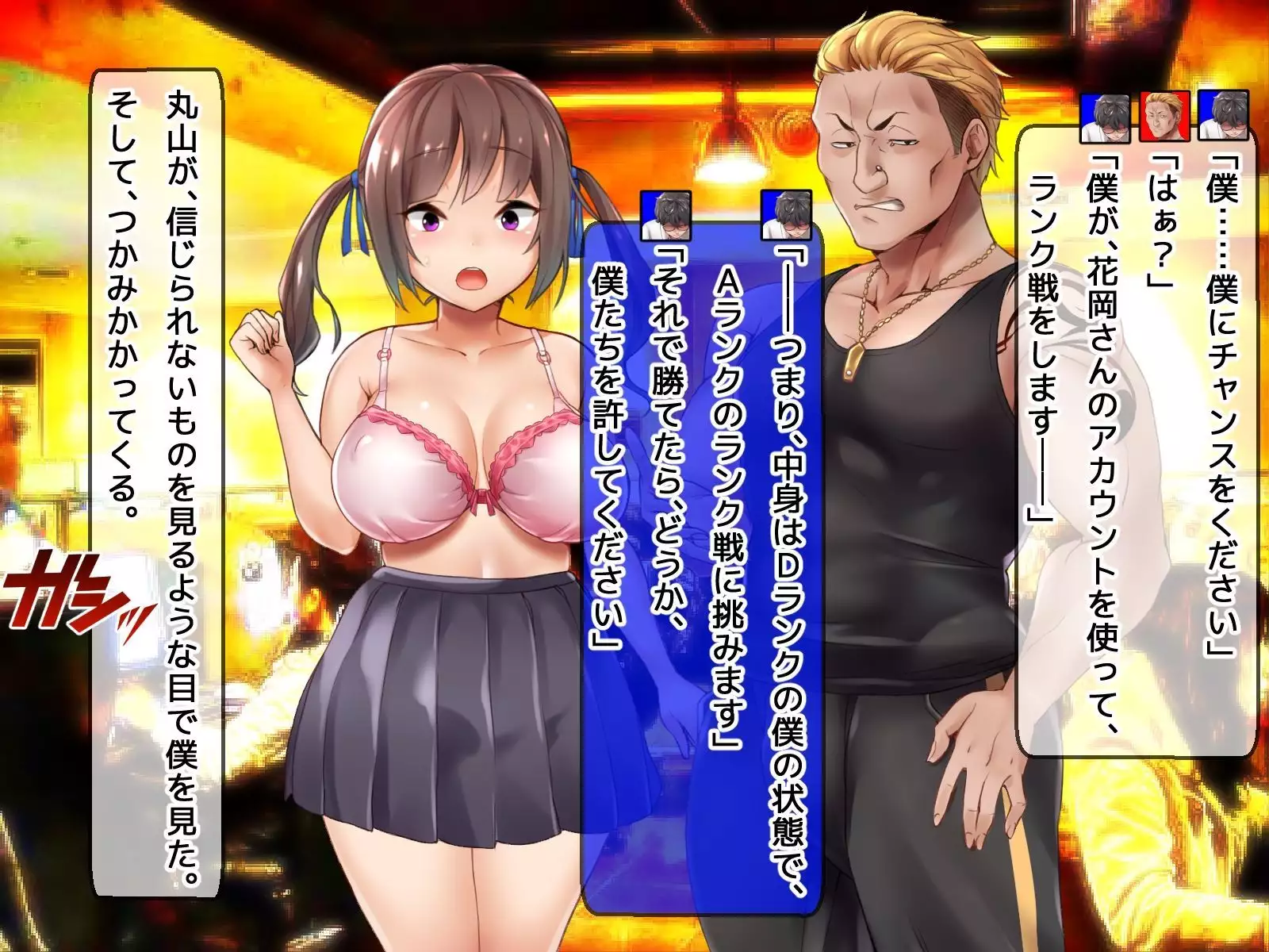 DQN senior ... which blindfolded eye mask - her, and was replaced with a boyfriend