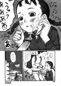 COMIC LO 2004-03 Vol.04