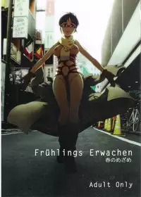 (C83) [Chotto Dake Aruyo. (Takemura Sessyu)] Haru no Mezame ~Frühlings Erwachen~ (THE IDOLM@STER)