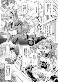 Comic Megastore 2005-05