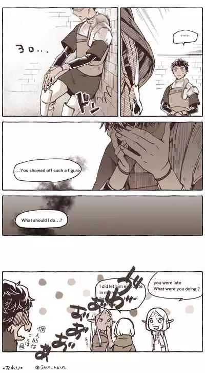 R18 Mithrun x Kabru