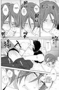 (C86) [glassero (Amagi Reno)] Sasoi Mizu | Source of Temptation (Free!) [English] [Carrot-Bunny]