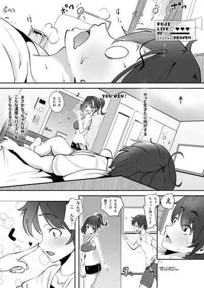 [TAKASHIA] Nijiiro! Shuukan