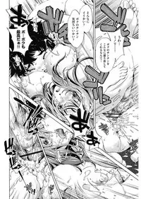 [Ootori Ryuuji] Jikan Teishi Now! [Digital]