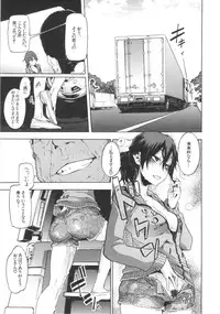 [ShindoL] ShindoL no Bunka Jinruigaku - ShindoL's Cultural Anthropology