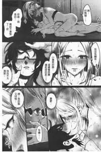 Miwaku no Harem Beach | 魅惑的後宮般性感海灘