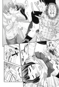 [Anthology] Otokonoko Heaven Vol. 10