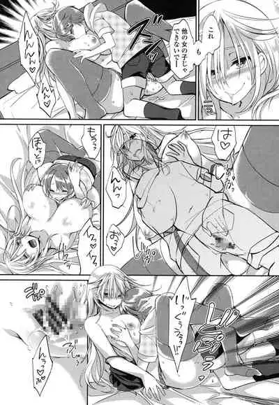 Iretari Tsukuseri - Make Love & Play Out