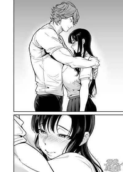 Namaiki Ojou-sama no Mesu Ochi Kyouiku | 狂妄大小姐的雌堕教育