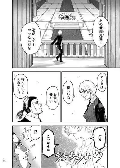 [Kakuzatou (Various)] ShinyM@S Icha Love Ero Goudou SWEET COLORS (THE iDOLM@STER: Shiny Colors) [Digital]