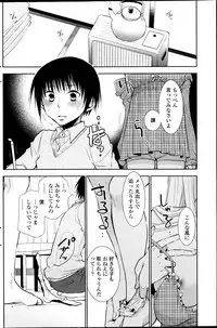 COMIC Penguin Club 2014-03