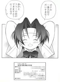 (CR23) [RIROLAND (Kuuya, Satomi Hiroyuki)] Heavens Sword (Rival Schools, Street Fighter, Fun Fun Pharmacy)