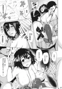 (C86) [wakamaker (wakamesan)] FALL INTO THE BOTTOM (Kantai Collection -KanColle-) [Chinese] [无毒汉化组]