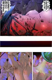 [Kame no Onaka] Bijo Dappun Houkai Shikome Daraku ~Aoki Kajitsu no Kusareru Shimatsu~