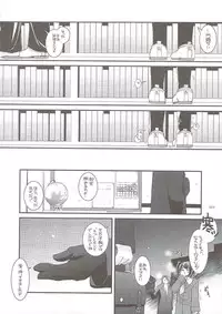 (C74) [Digital Lover (Nakajima Yuka)] DL-SOS soushuuhen (The Melancholy of Haruhi Suzumiya)