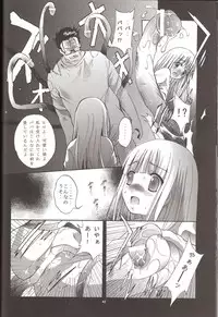 (SC32) [Studio BIG-X (Arino Hiroshi)] Mousou Mini Theater 17 (Hayate no Gotoku!)