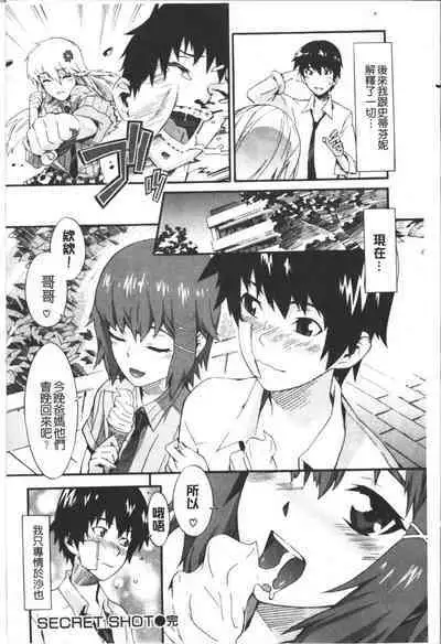 Honey Time | 甜美的好時光