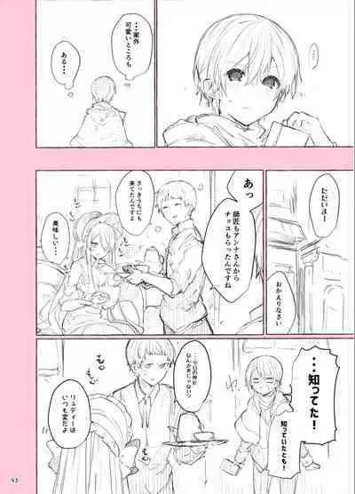 [Tayanumaya (Tanuma)] N/A! Anna-chan Matome Hon [Digital]