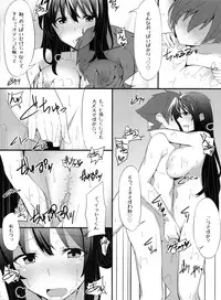 (SC61) [1000000000 (Billion)] Ero Hon 3 (Highschool DxD)