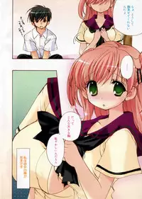 Manga Bangaichi 2006-11