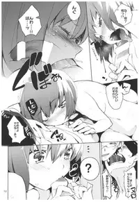 (C92) [Hyoco Road (Hyocorou)] Hyoco Road Soushuuhen 2 (Various)