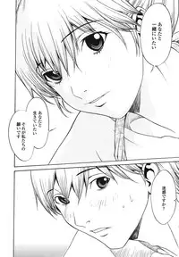 [OKAWARI] Strawberry ☆ Factory + First Limited Edition CD(mp3)