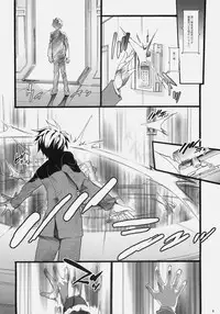 (C79) [Hanzai Tengoku (Hasei Agana)] SWEET HOME (Mahou Shoujo Lyrical Nanoha)