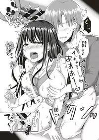 COMIC ExE 20 [Digital]